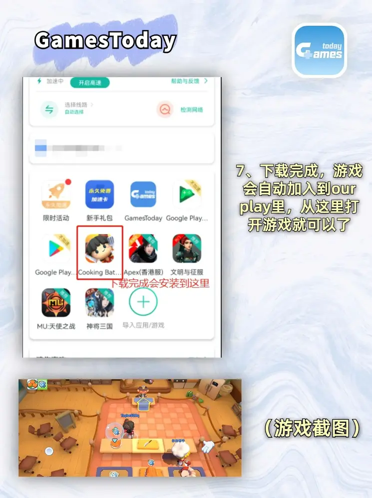亚博官网官网最新版本下载截图3