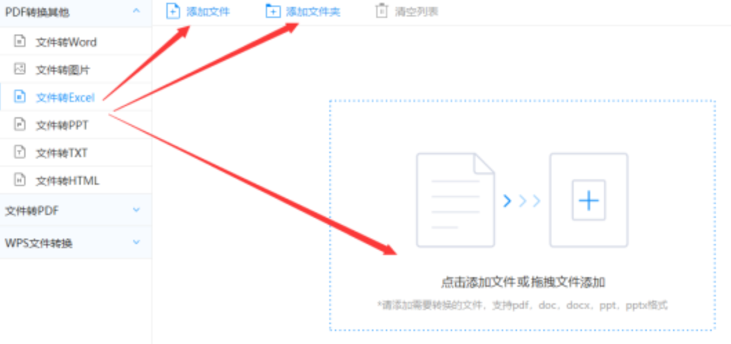 亚博官网官网最新版本下载使用讲解 - 选择文件格式